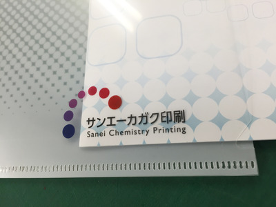 clearfile_02.jpg