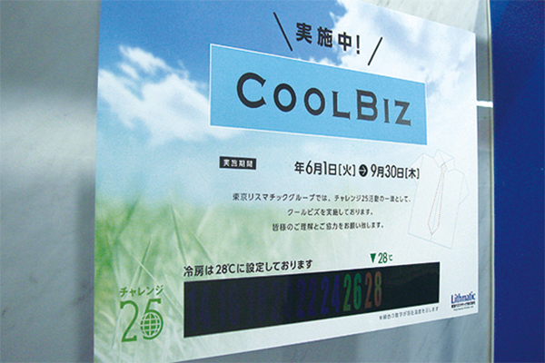 液晶カプセル印刷