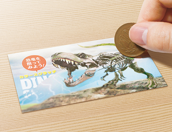 フルカラースクラッチの画像