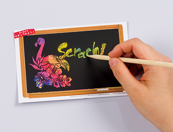 黒スクラッチの画像