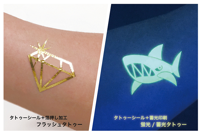 特殊印刷タトゥーシールの画像