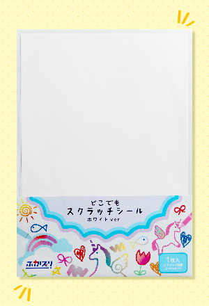 どこでもスクラッチシール