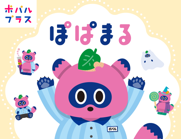 コンセプトをまとめた画像