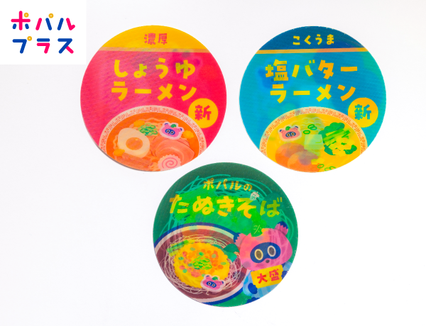 レンチキュラー印刷、カップ麺の印刷サンプル