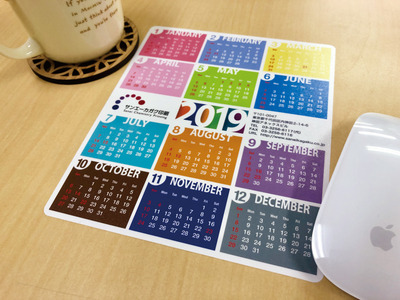 sealdemousepad2019.jpg