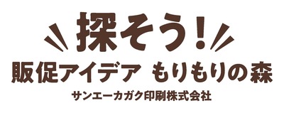 探そうロゴ.jpg