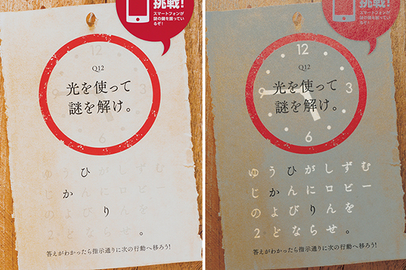 リフレクト印刷｜付加価値印刷｜製品とサービス｜シール印刷、各種特殊