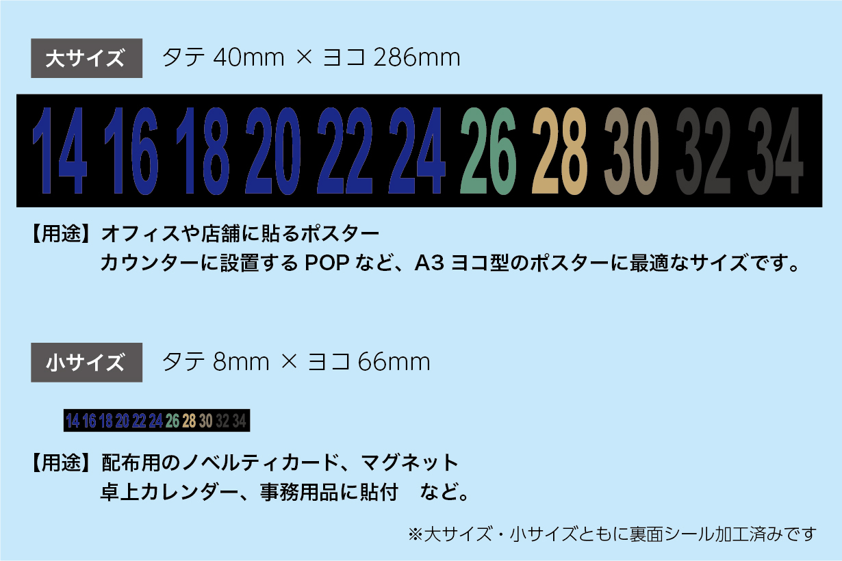 液晶カプセル印刷の特徴1